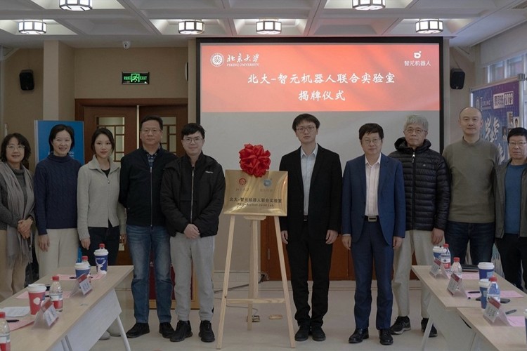 “北大—J9娱乐集团机器人联合实验室”正式成立